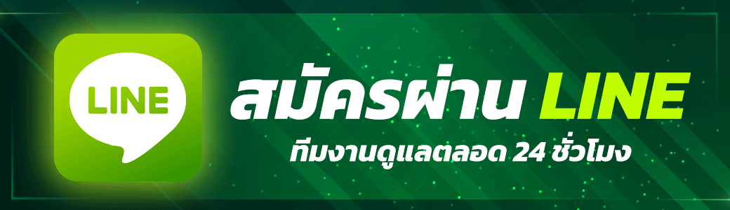 ติดต่อ Allone789 ช่องทางสอบถามรับข้อมูลเกี่ยวกับระบบและปัญหาต่าง ๆ